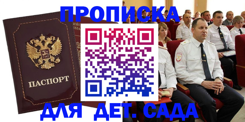 найти адрес прописки в Люберцах